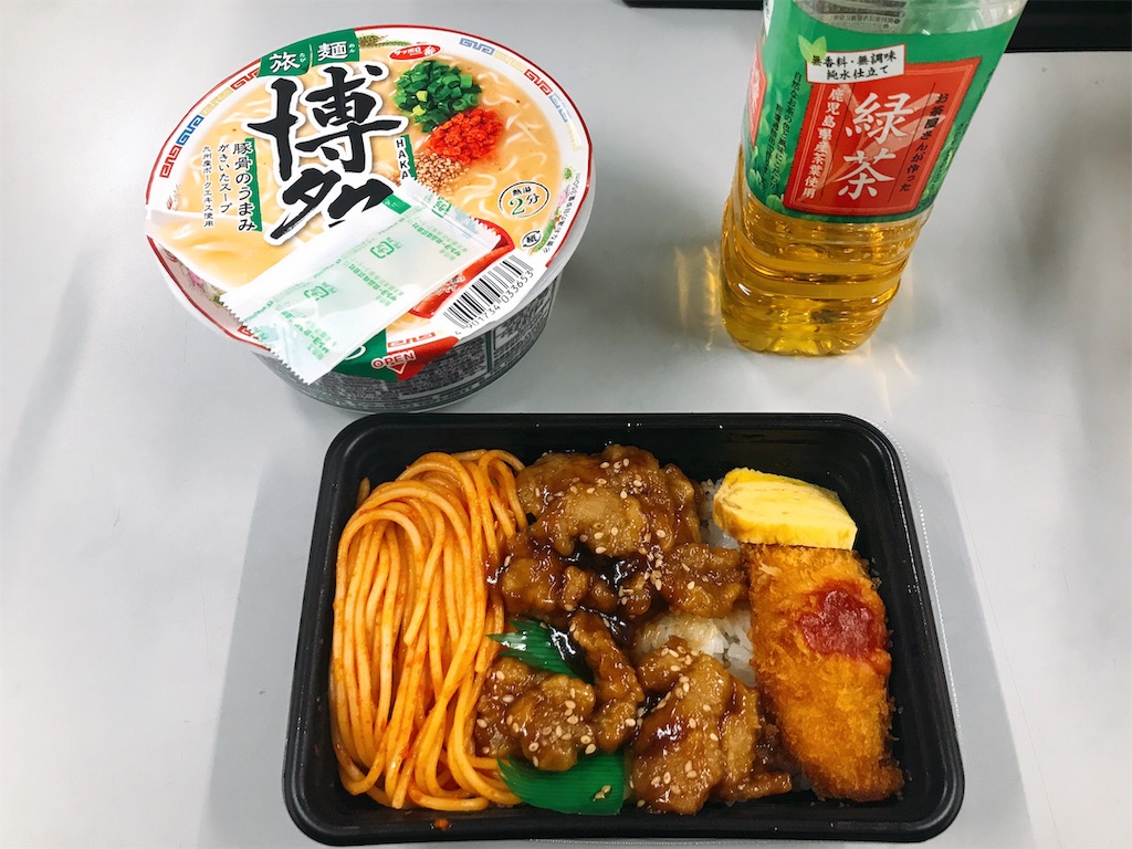 f:id:hmttuMO:20191026121952j:image f:id:hmttuMO:20191026121952j:image