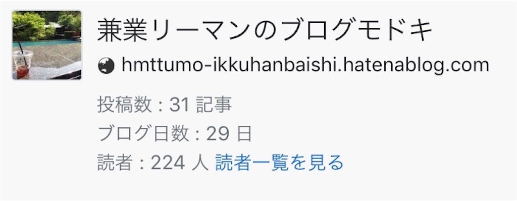 f:id:hmttuMO:20191028203810j:image f:id:hmttuMO:20191028203810j:image