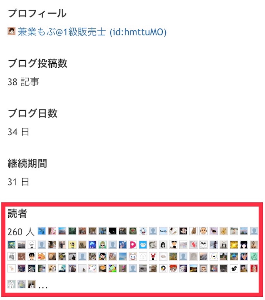 f:id:hmttuMO:20191103143347j:image