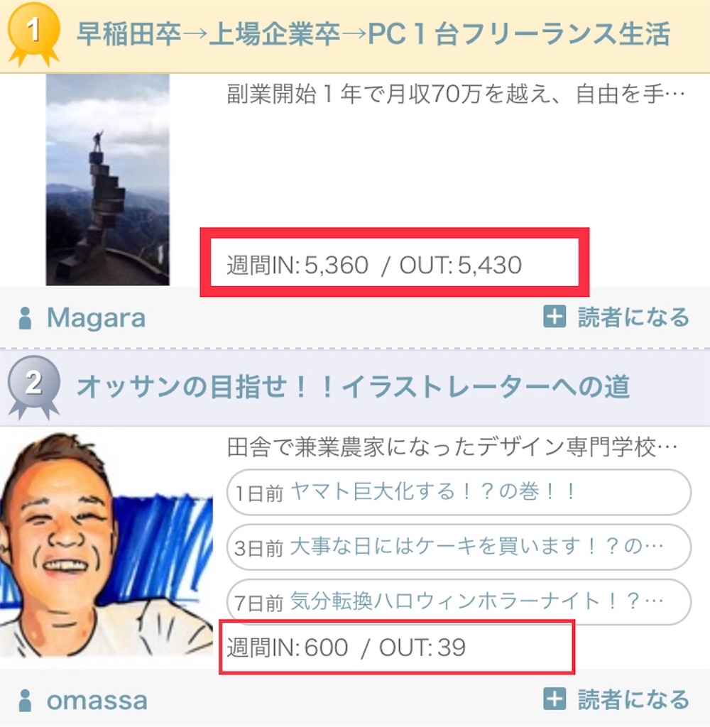 f:id:hmttuMO:20191103152340j:image