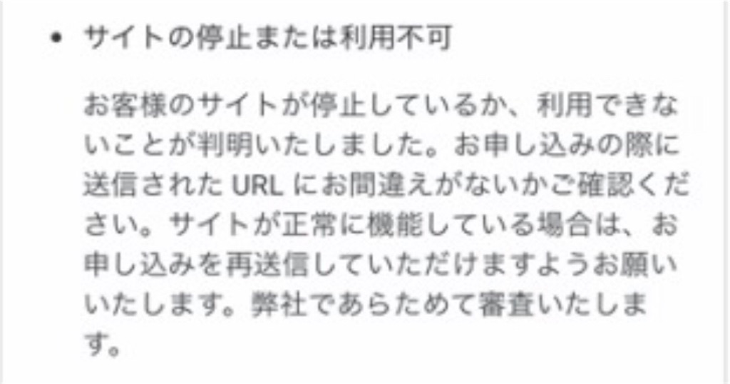f:id:hmttuMO:20191106212317j:image f:id:hmttuMO:20191106212317j:image