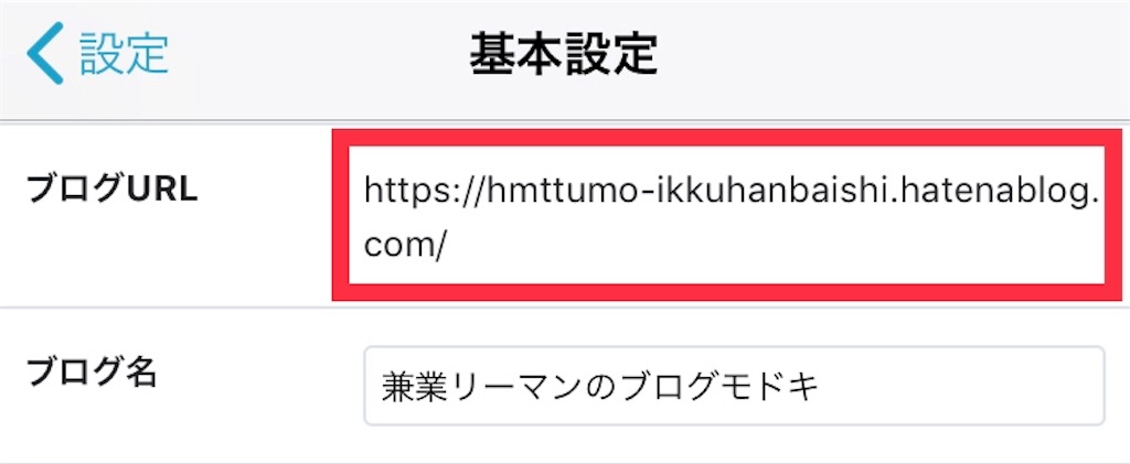 f:id:hmttuMO:20191106221756j:image f:id:hmttuMO:20191106221756j:image