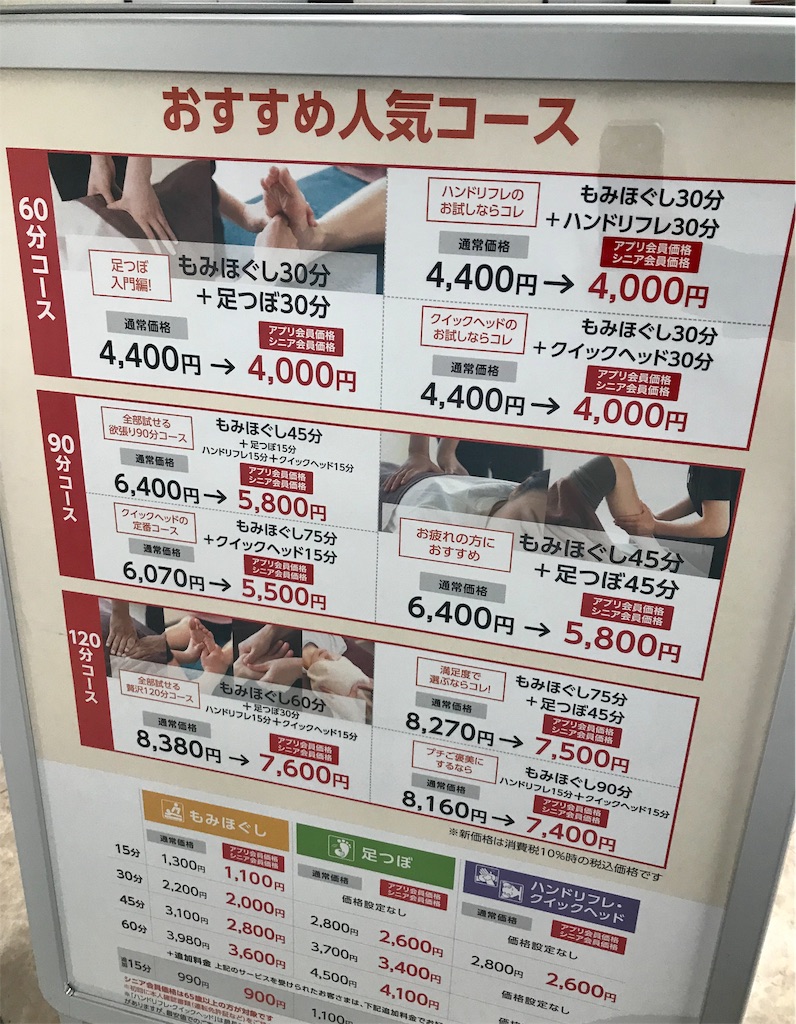 f:id:hmttuMO:20191113003834j:image f:id:hmttuMO:20191113003834j:image