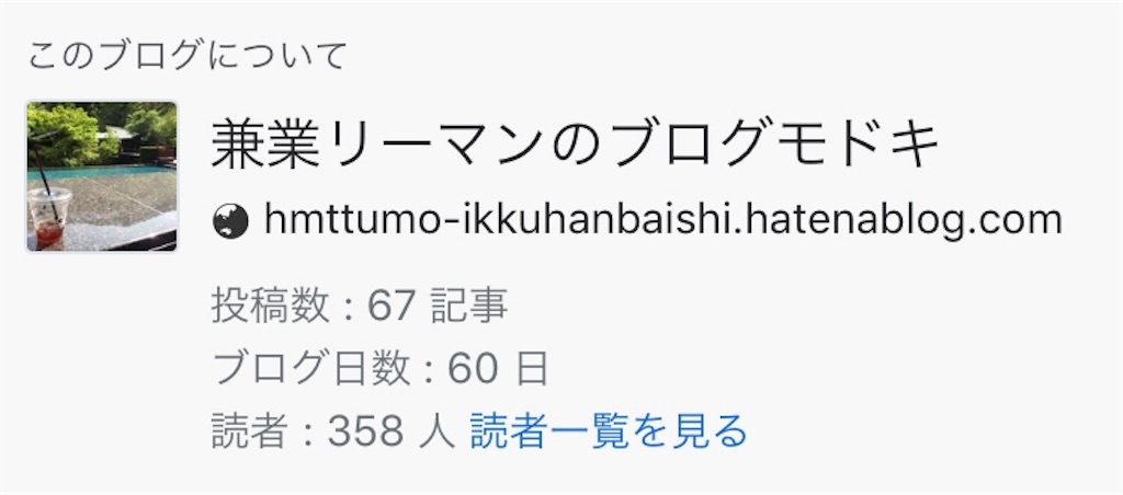 f:id:hmttuMO:20191201204743j:image f:id:hmttuMO:20191201204743j:image