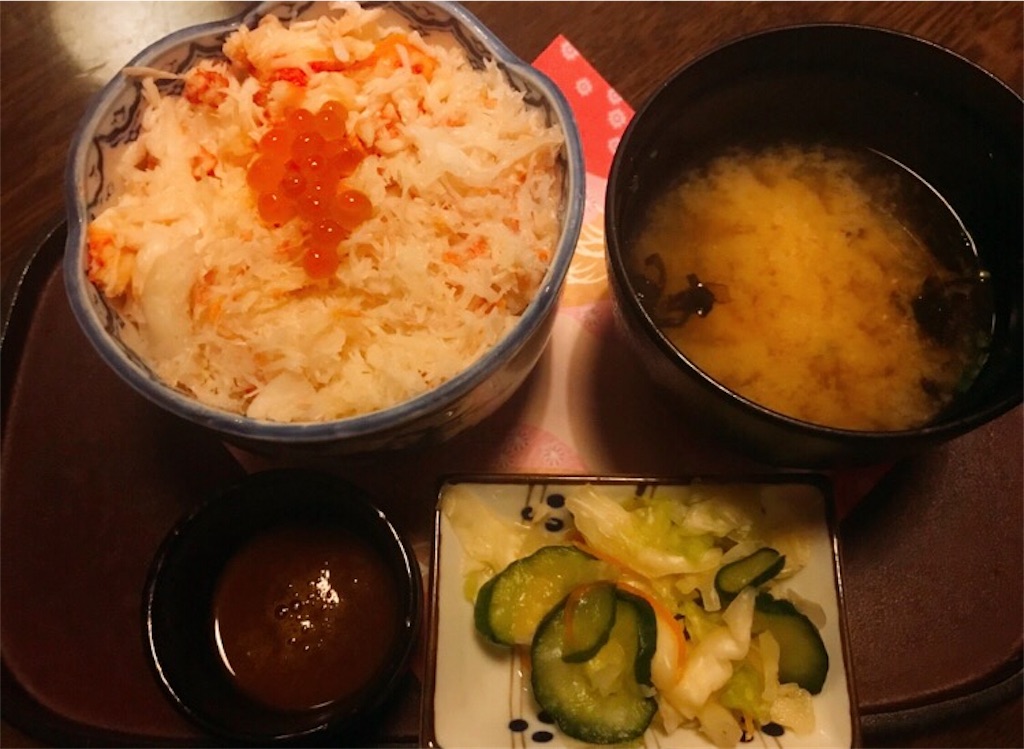 f:id:hmttuMO:20191204012728j:image