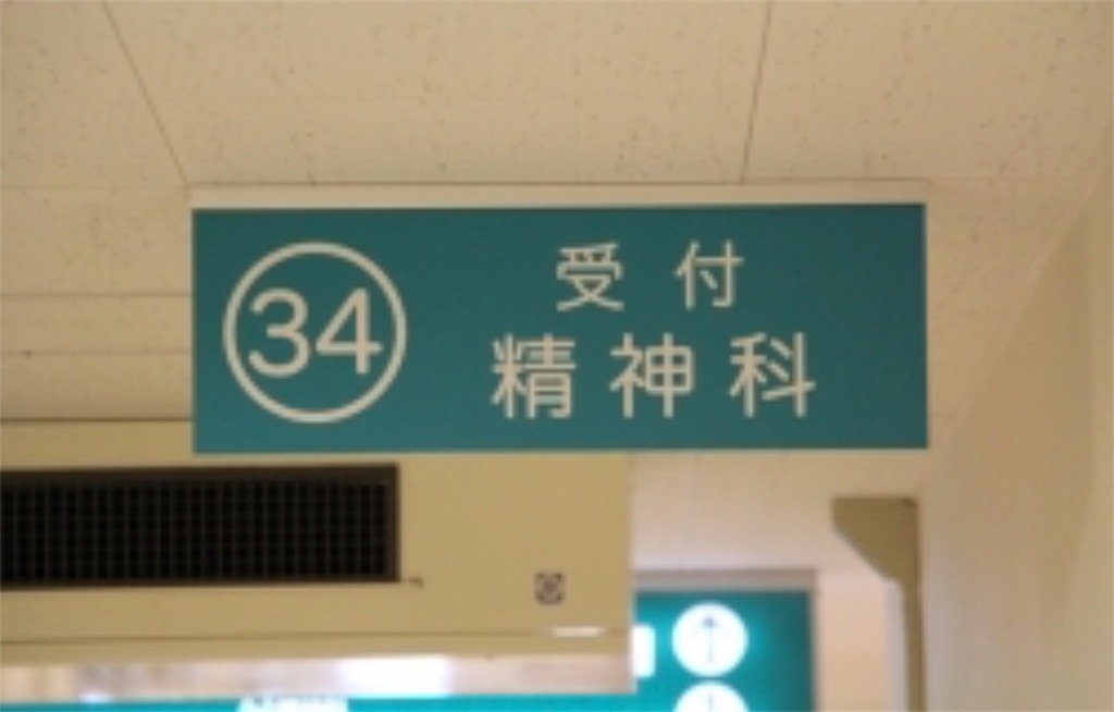 f:id:hmttuMO:20191214183425j:image