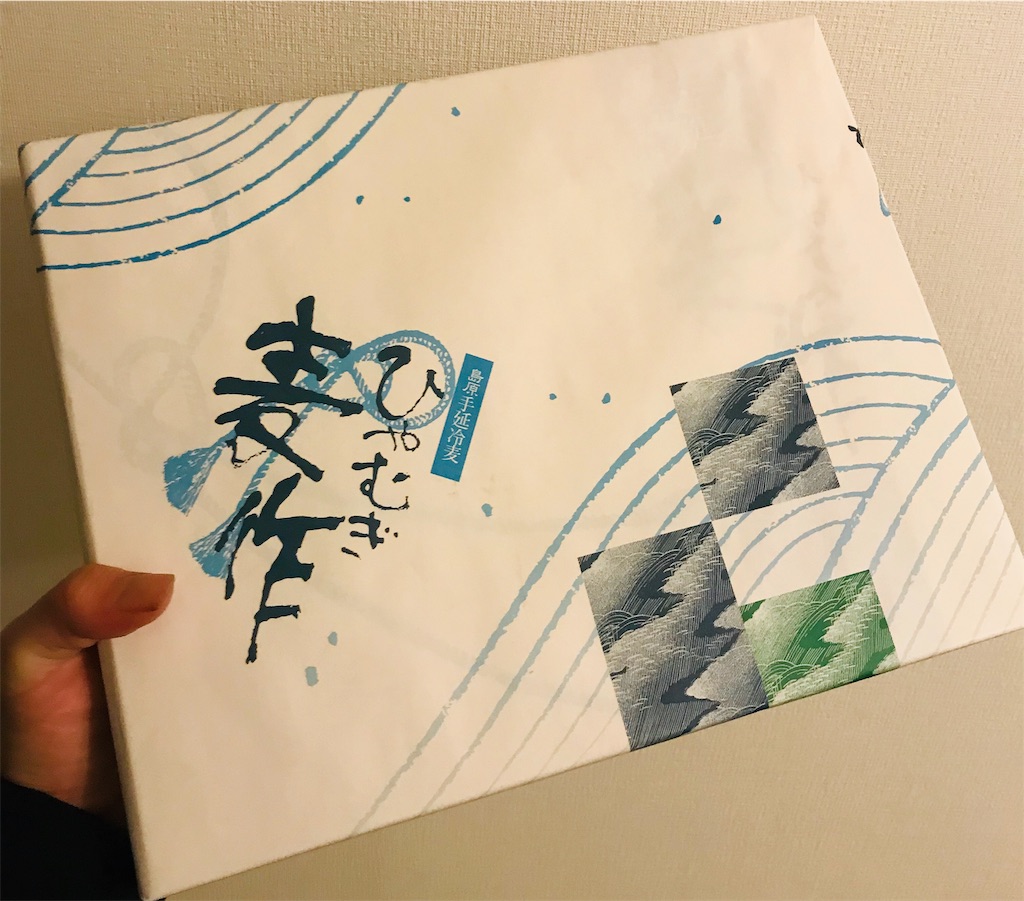 f:id:hmttuMO:20191215141611j:image