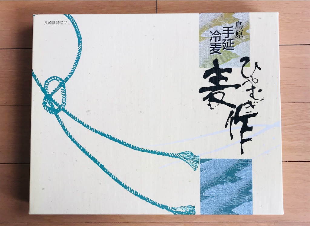 f:id:hmttuMO:20191215141623j:image