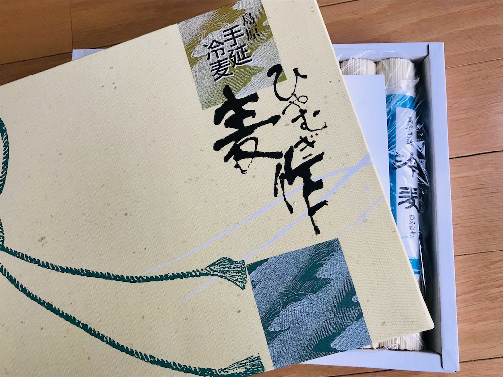 f:id:hmttuMO:20191215141638j:image