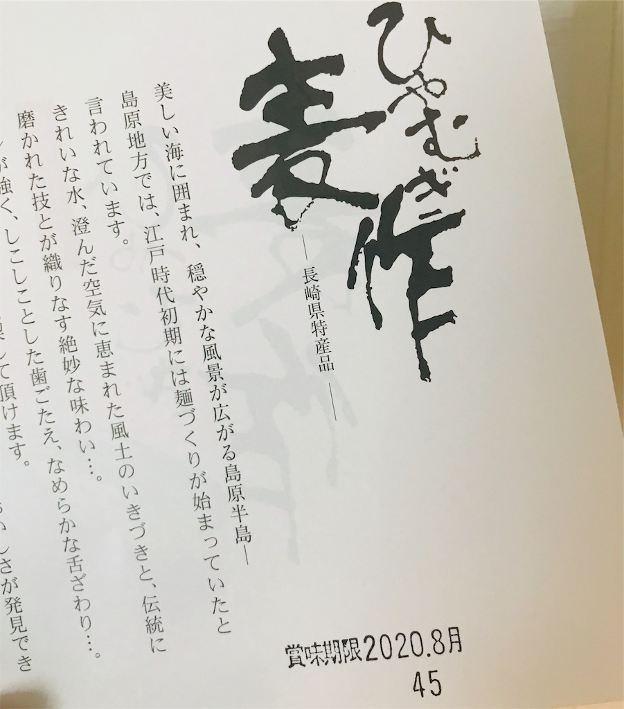 f:id:hmttuMO:20191215141728j:image