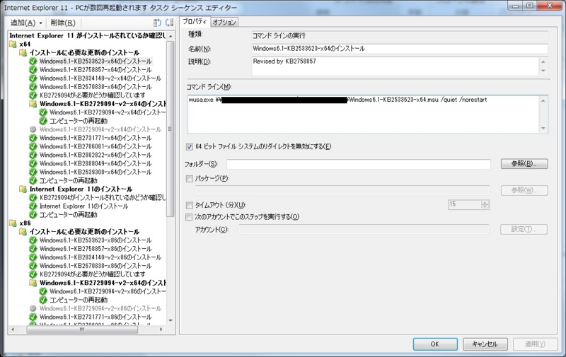 f:id:hmunakata:20160106104147j:image f:id:hmunakata:20160106104147j:image