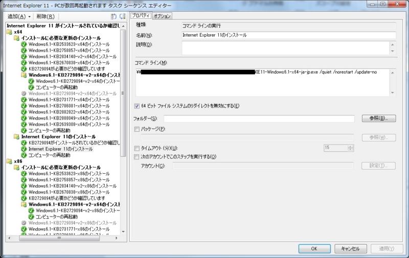 f:id:hmunakata:20160106105752j:image f:id:hmunakata:20160106105752j:image