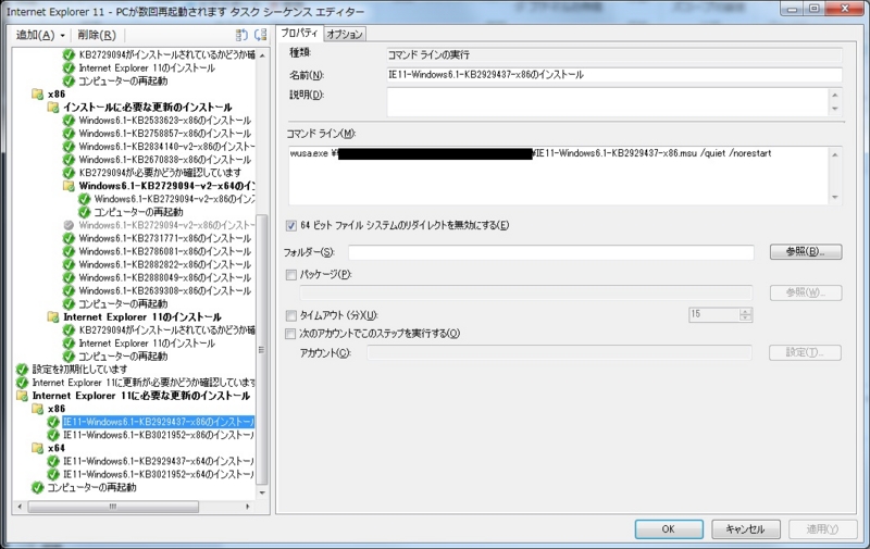 f:id:hmunakata:20160106105940j:image f:id:hmunakata:20160106105940j:image