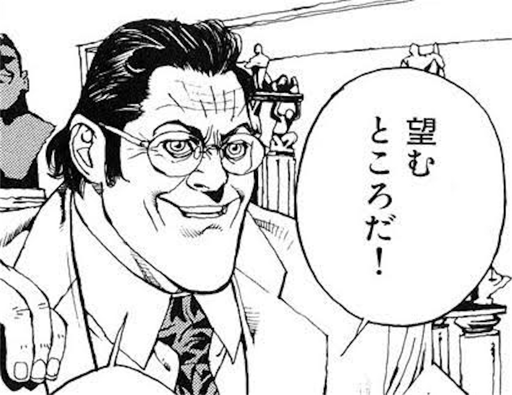 見えた 隙の糸 相手の待ちを予測して追いかけて上がる 必殺の筋読み Hmurabitoのブログ 見えた 隙の糸 相手の待ちを予測して追いかけて上がる 必殺の筋読み Hmurabitoのブログ