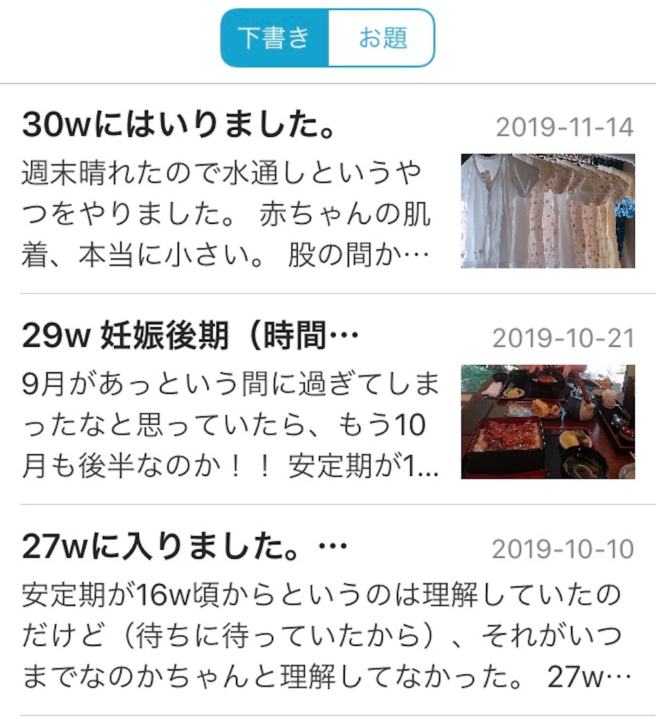 f:id:hmwri:20191114094950j:image f:id:hmwri:20191114094950j:image
