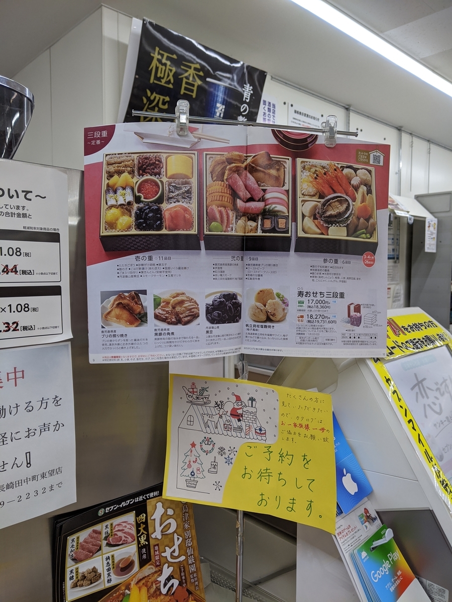 f:id:hn0709:20211111211114j:plain