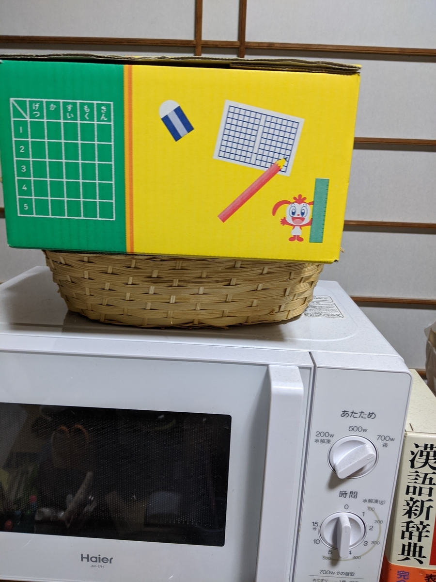 f:id:hn0709:20211123184428j:plain