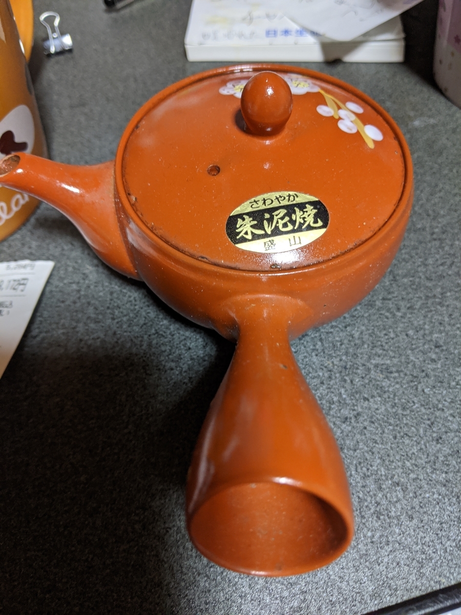 f:id:hn0709:20211124194902j:plain