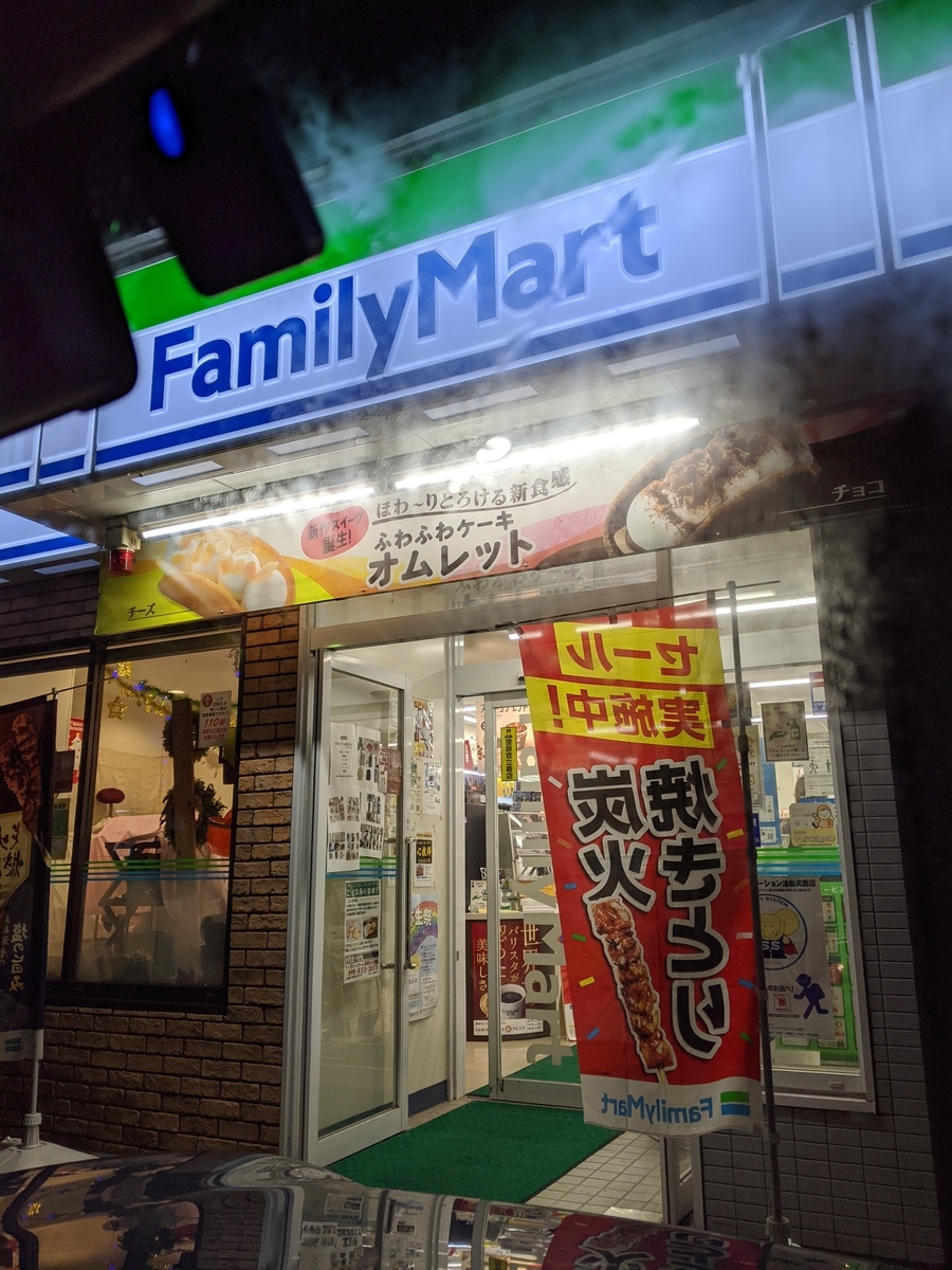 f:id:hn0709:20211211230108j:plain