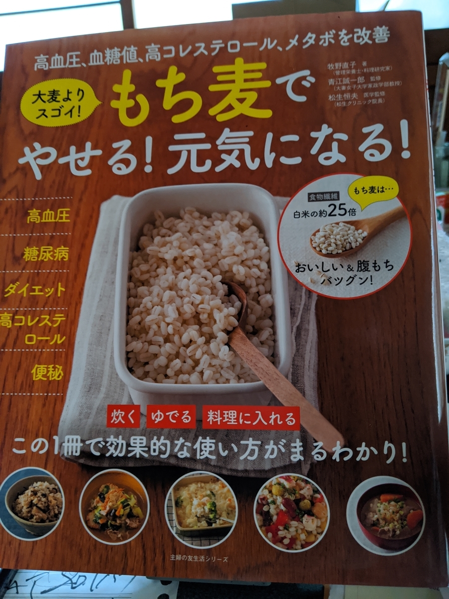 f:id:hn0709:20211221102931j:plain