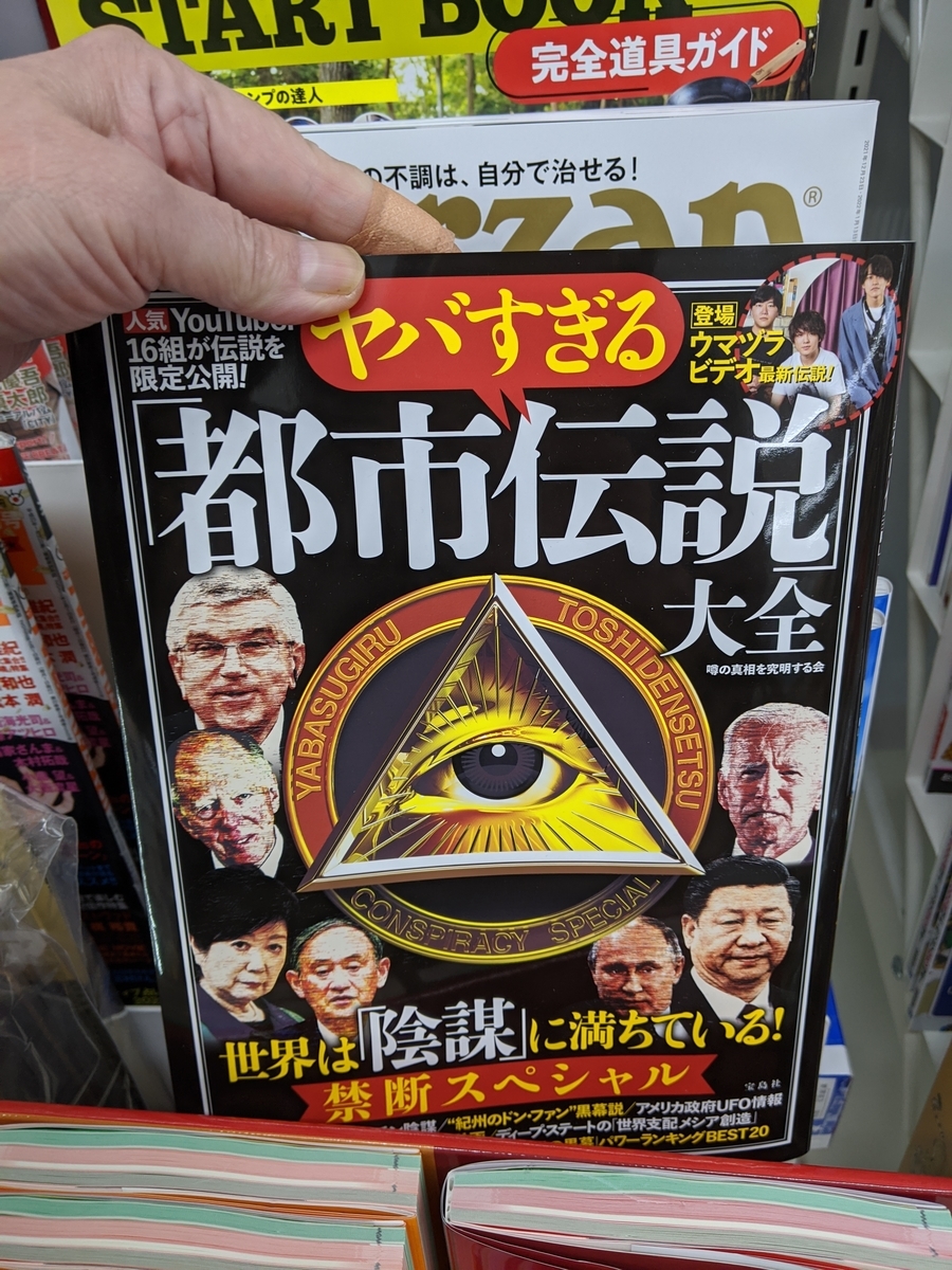 f:id:hn0709:20211223233425j:plain