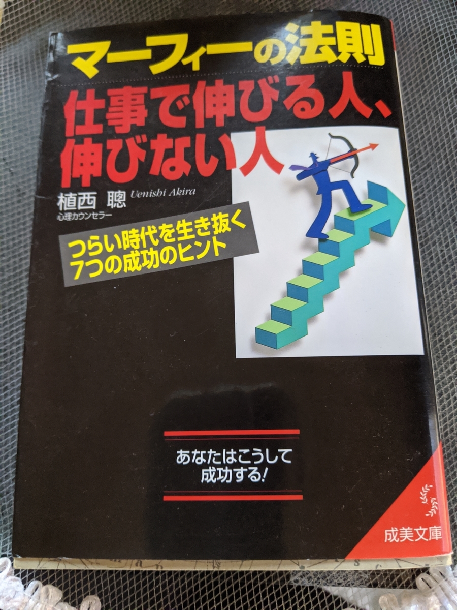 f:id:hn0709:20220121134951j:plain