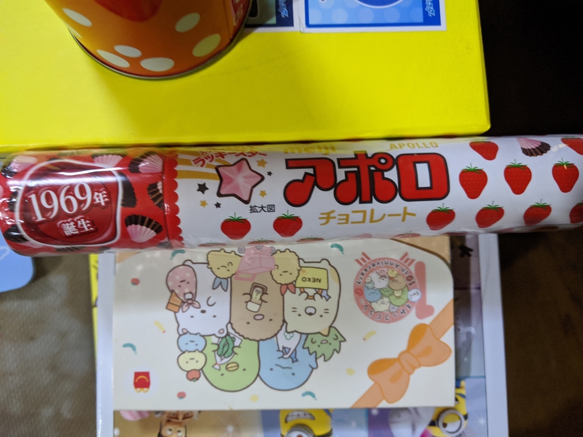 f:id:hn0709:20220122205453j:plain