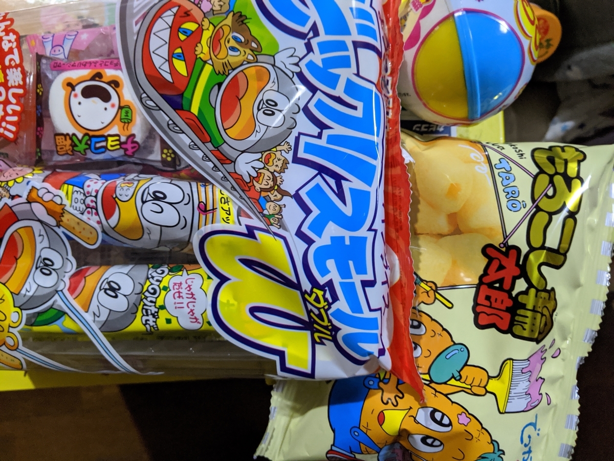 f:id:hn0709:20220127211851j:plain