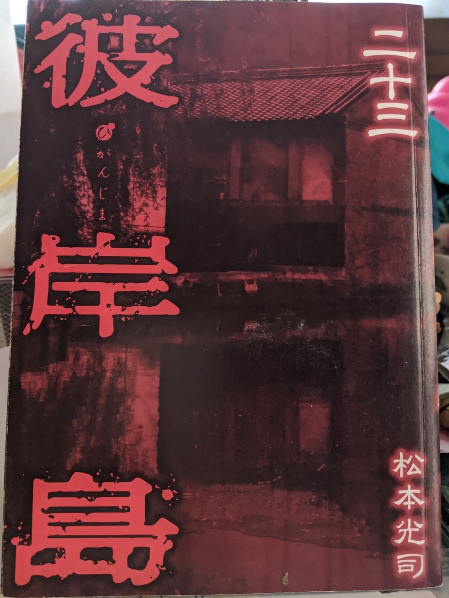 f:id:hn0709:20220128133745j:plain