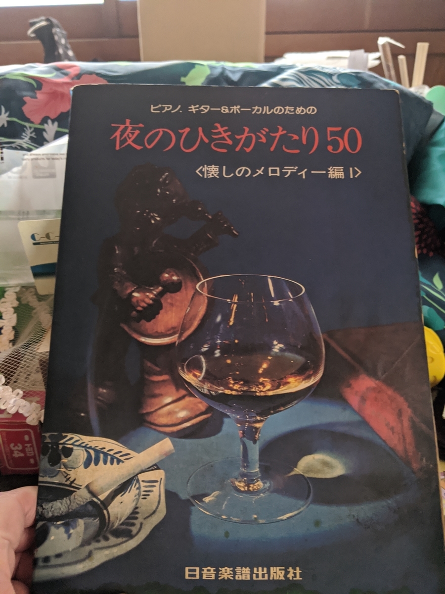 f:id:hn0709:20220129120100j:plain