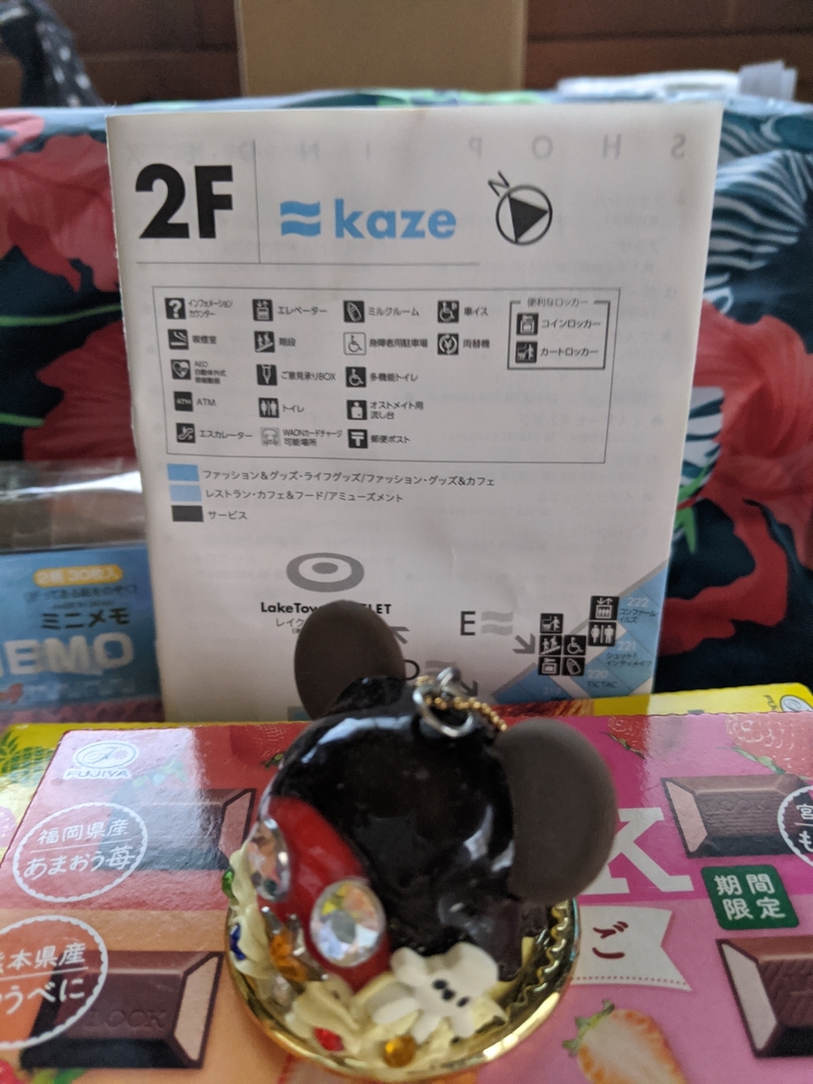 f:id:hn0709:20220130104905j:plain