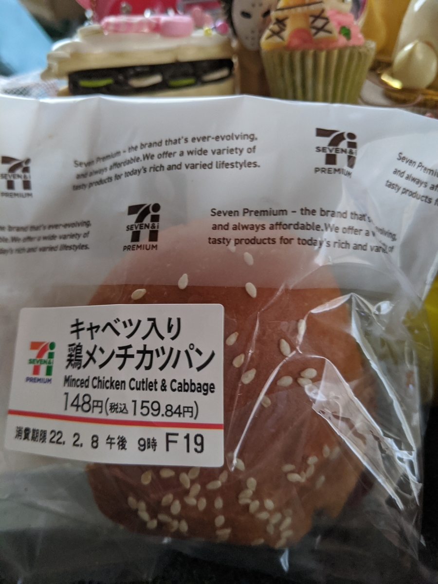 f:id:hn0709:20220208103351j:plain