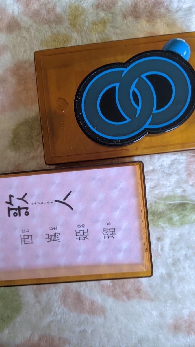 うちが現れたら困る連中は一括り - hn0709の日記
