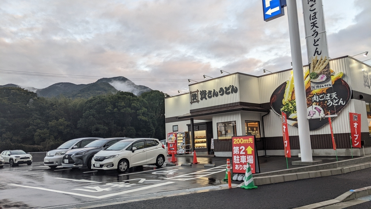 セブンイレブン堺平岡町店 (@711sakaihiraokacho) • Threads