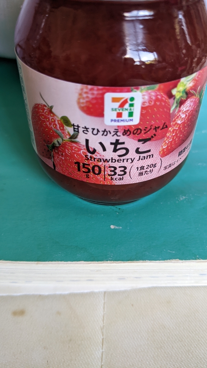 本日の絶品🎵 - hn0709の日記