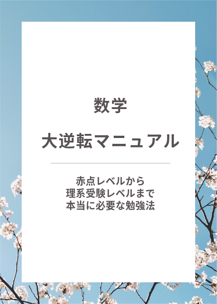 f:id:hn0910passo:20190508234058p:image