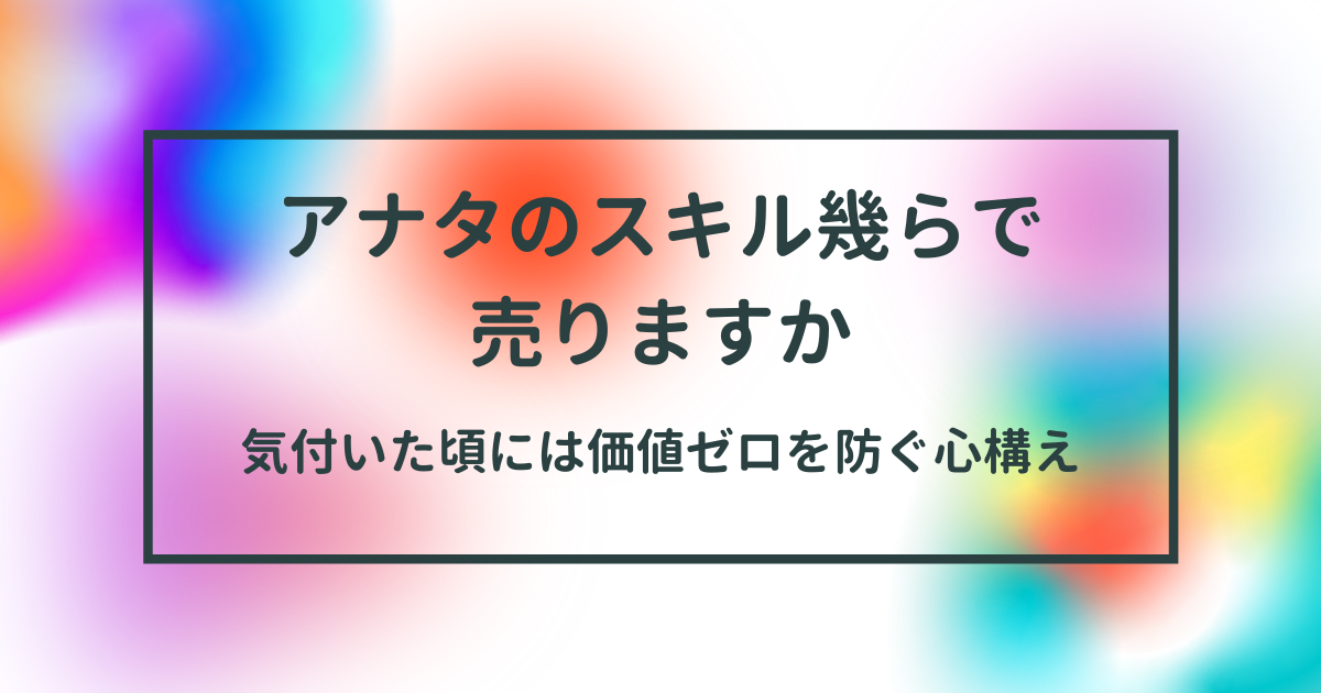 f:id:hn123:20210313233802p:plain