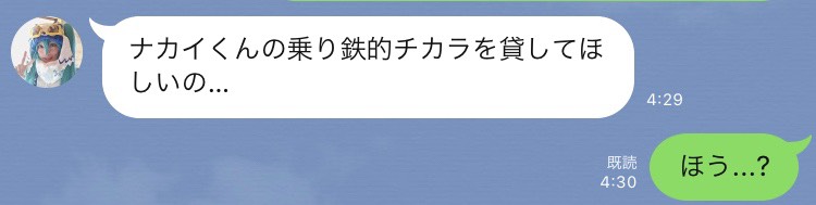 f:id:hnakai0909:20200728005202j:plain f:id:hnakai0909:20200728005202j:plain
