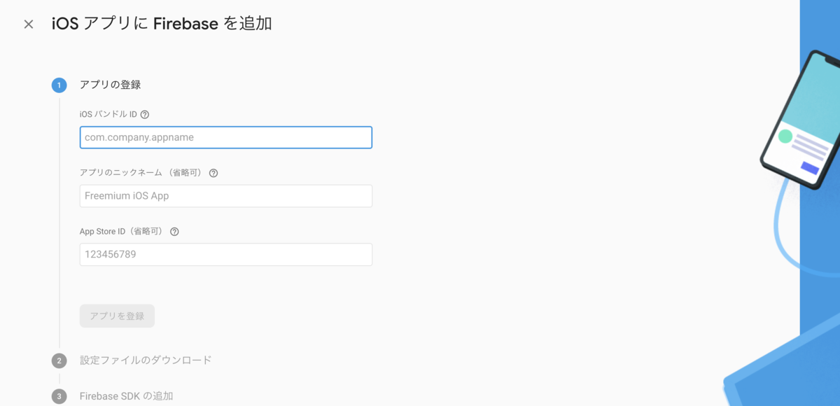f:id:hnakanoya:20190514151407p:plain