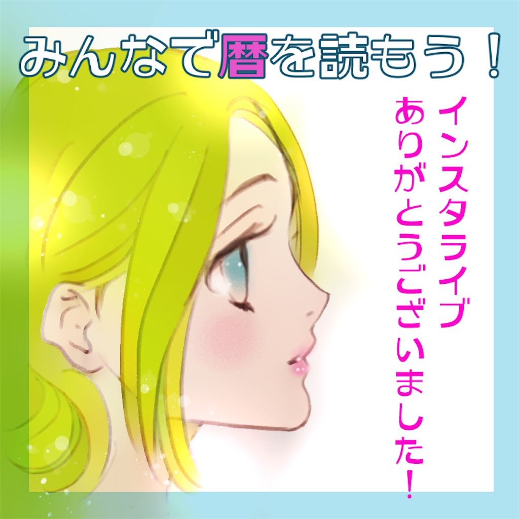 f:id:hnatsuko:20211220192901j:image f:id:hnatsuko:20211220192901j:image