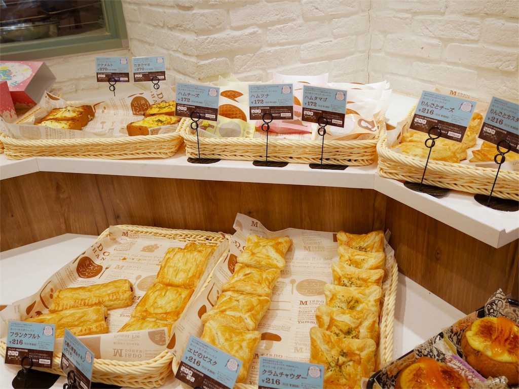 ミスタードーナツ江坂芳野町ショップ「ドーナツビュッフェ」2017.11 はなのたべものにっき