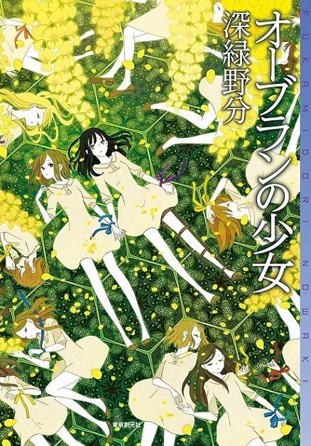 f:id:hnhisa24:20190922080842j:plain f:id:hnhisa24:20190922080842j:plain