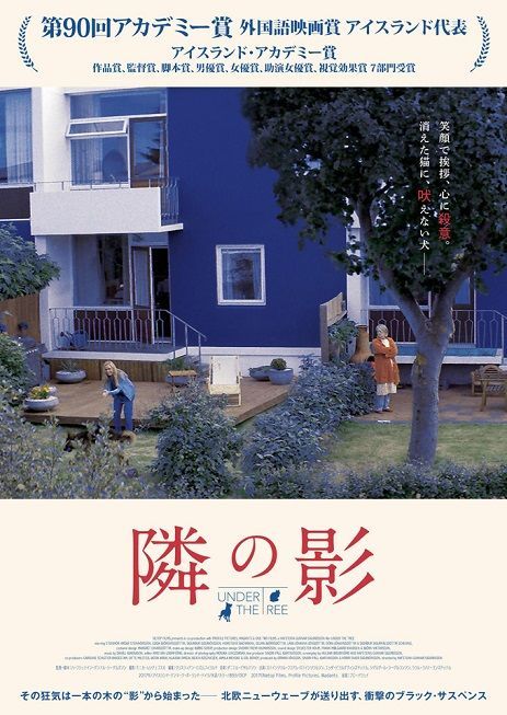 f:id:hnhisa24:20201022091202j:plain