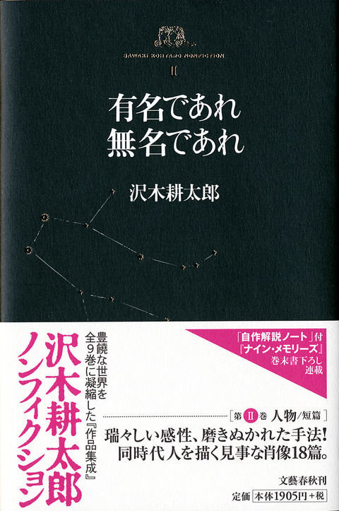 f:id:hnhisa24:20210619085115j:plain