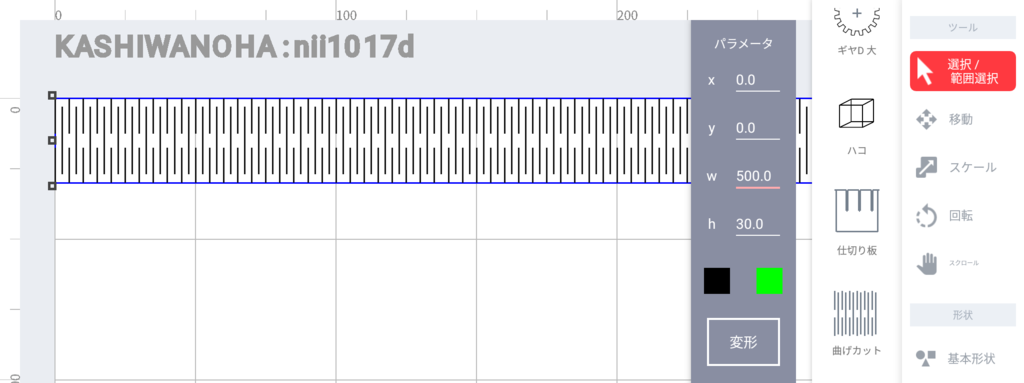 f:id:hnii1970:20190127102518p:plain
