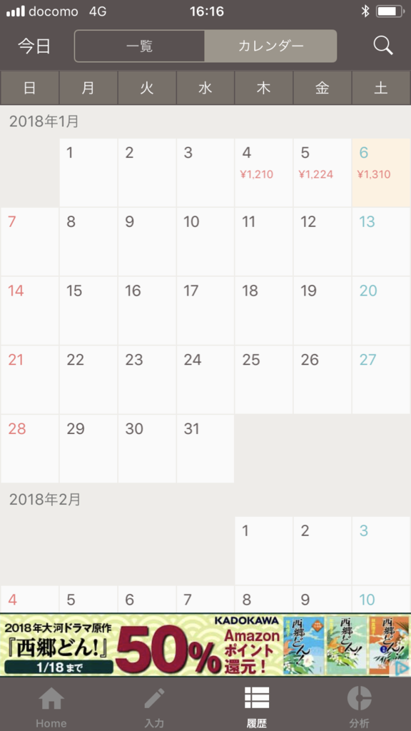 f:id:hnk0404:20180106203430p:plain f:id:hnk0404:20180106203430p:plain