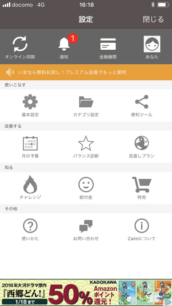f:id:hnk0404:20180106203448p:plain f:id:hnk0404:20180106203448p:plain