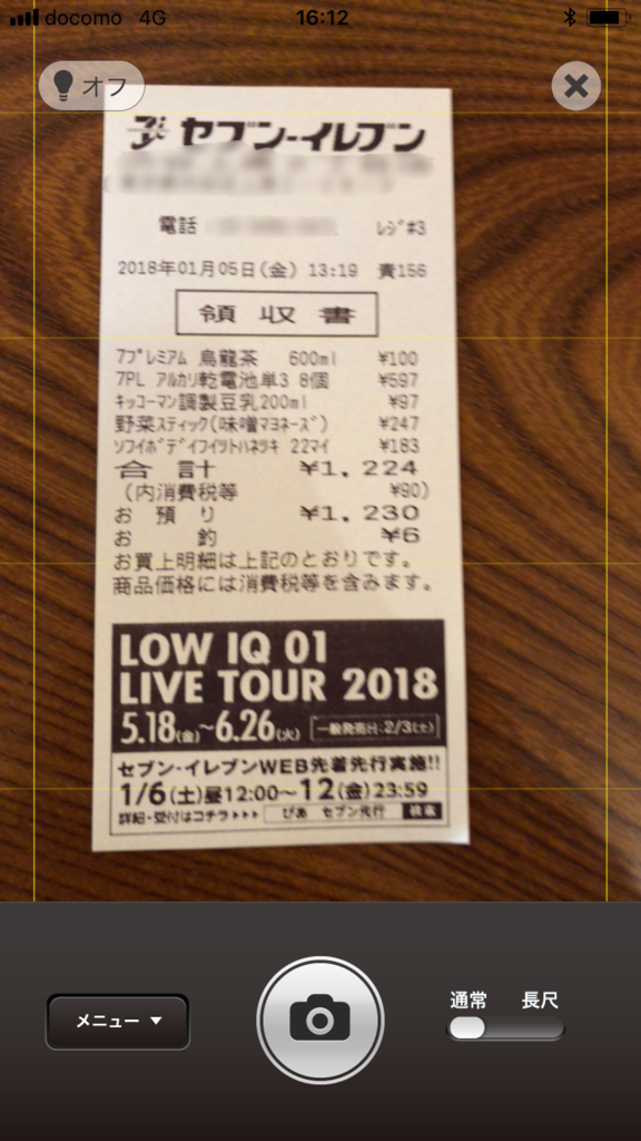 f:id:hnk0404:20180106205041p:plain f:id:hnk0404:20180106205041p:plain
