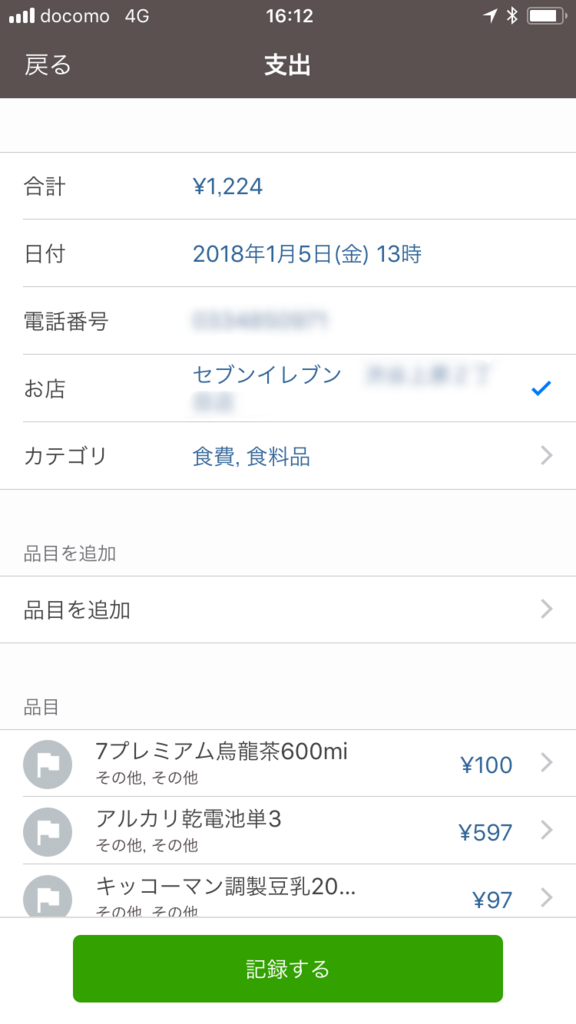 f:id:hnk0404:20180106205105p:plain f:id:hnk0404:20180106205105p:plain
