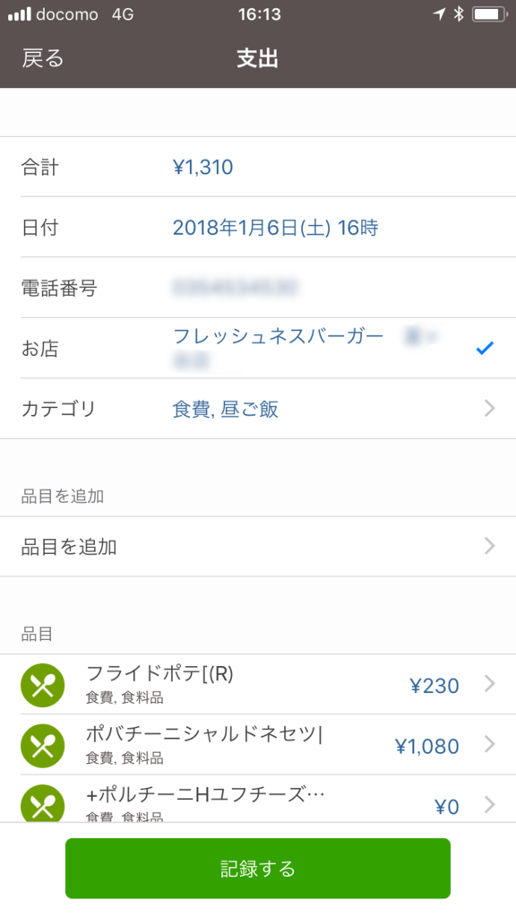 f:id:hnk0404:20180106205214p:plain f:id:hnk0404:20180106205214p:plain